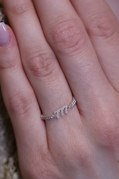 Personalisierter Ring mit Angel Numbers Verbinder